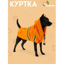 Dog jacket with lining, size S (DS 25, OG 34 cm, weight 2-4 kg), orange