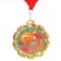 Children's medal "For effort", metal, d - 6.5 cm
