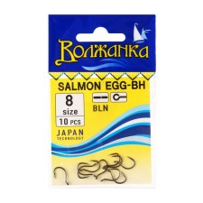 Крючки "Волжанка" Salmon Egg-BH № 8, 10 шт