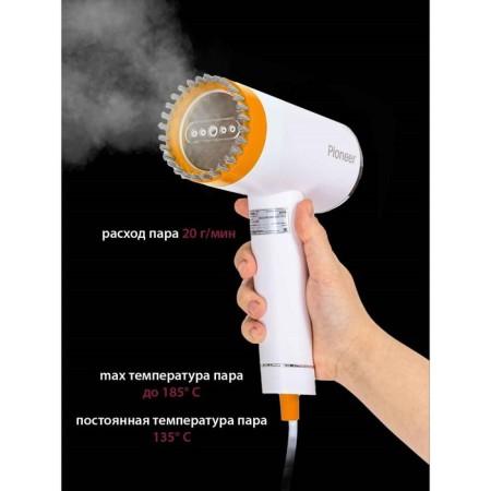 Pioneer SH109, ​​manual, 1000W, 100 ml, 20 g/min, silver-orange color-3