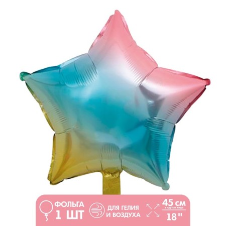 Foil ball 18 "," star ", multi -colored