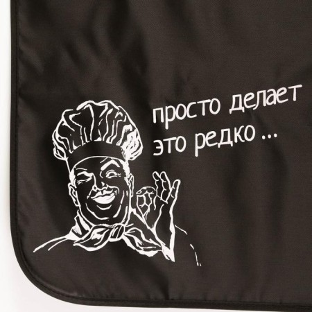 Apron of color "man cooks better"-2