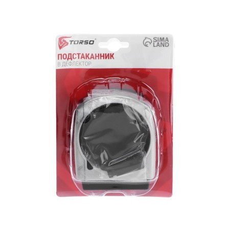 The cup holder in the Torso deflector, automobile, chrome-3