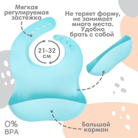 Badion for feeding children, silicone, Mum & Baby, 23x4x29, Blue-1
