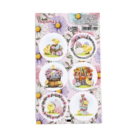 Stick for flowers and gifts "Easter patterns", 16 × 9.5 cm