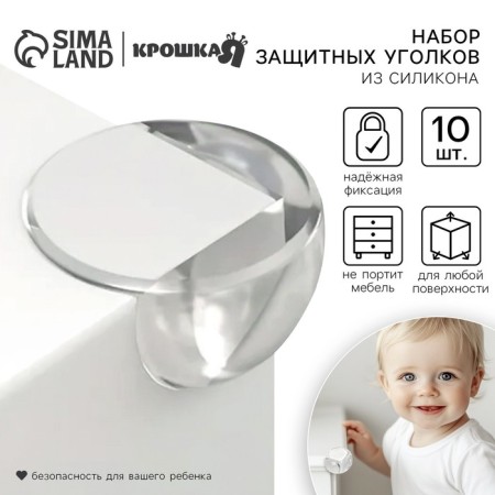 Set of linings on corners, 10 pcs., Transparent