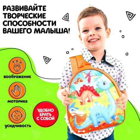 A backpack with toys "dinosaurs", molds for plasticine 5 pcs., Rockb.-1