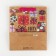 Package Gift Crafts Vertical, Packaging, "HB", Ml 23 x 27 x 11.5 cm
