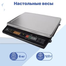 Libra desktop MK-6.2-A21
