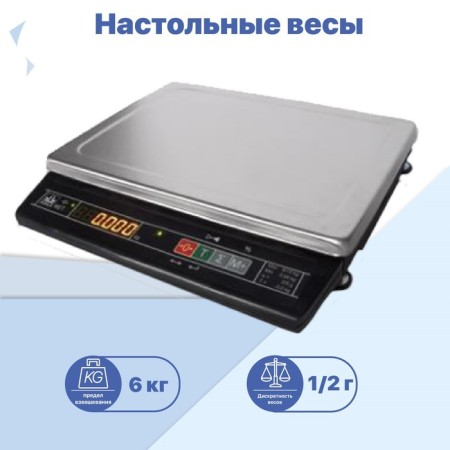 Libra desktop MK-6.2-A21