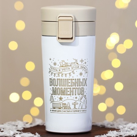 New Year! New Year's thermostatic with the “Believe in Dream” button, 350 ml-1