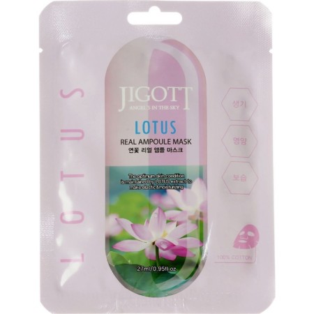Ampoule ampoule ampoule mask with a lotus extract