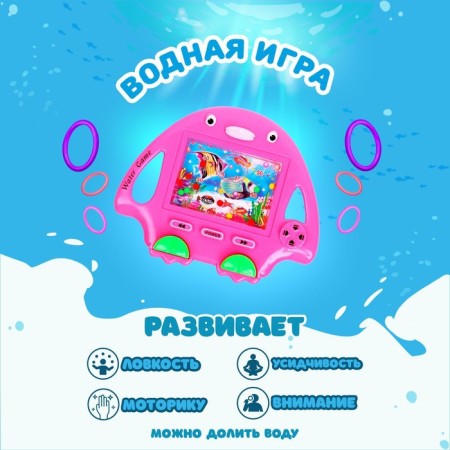 Water game "Chicken", Mix colors