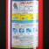 Fire extinguisher Powder OP-5 (h) ABCE