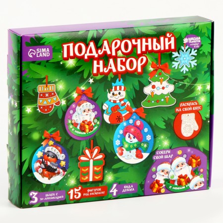New Year's gift set for creating Christmas tree decorations "New Year!", 18 toys-6
