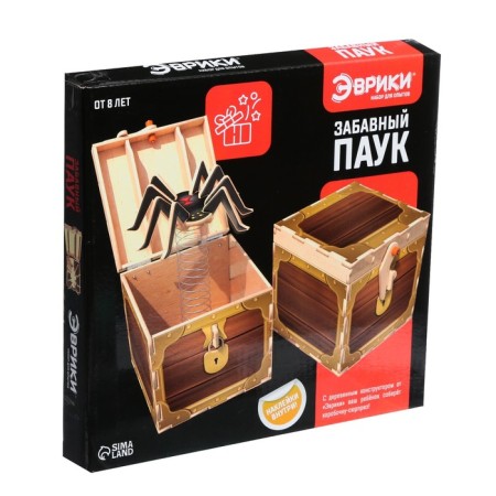 Set for experiments "Funny Spider", 46 elements +stickers-7