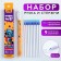 PEL WRITE WRITE GELENT WITH WITH AND ERADED + 9 PHOTS “September 1: Learn at 5!”, Blue paste, gel 0.5 mm mm