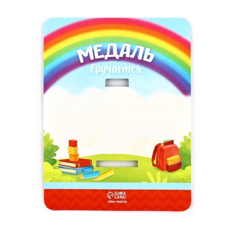 Children's medal for graduation "graduate 2025", Diam 4 cm-3