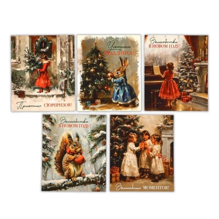 Set of mini-postcard New Year "Happy New Year!" retro, 35 pieces, 8 x 10 cm-2