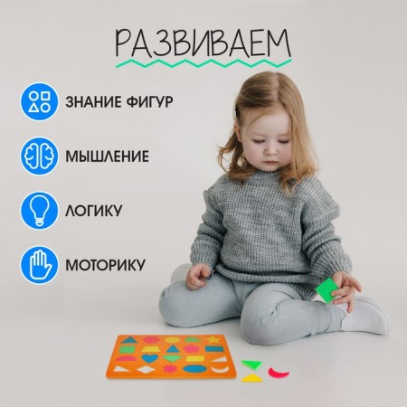 Puzzle Puzzle "Smart Figures", Mix Colors-2
