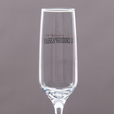 A glass of champagne "peculiar" 210 ml, in an individual box-1