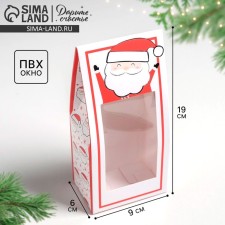 Folding box 