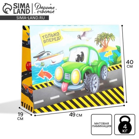 Gift package laminated, packaging, “You are the cooler of all!”, XL 49 x 40 x 19 cm