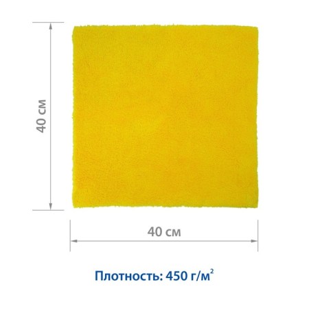 Microfiber towel for the interior and polishing of Goodyear 40x40 cm, 450 g/m2-1