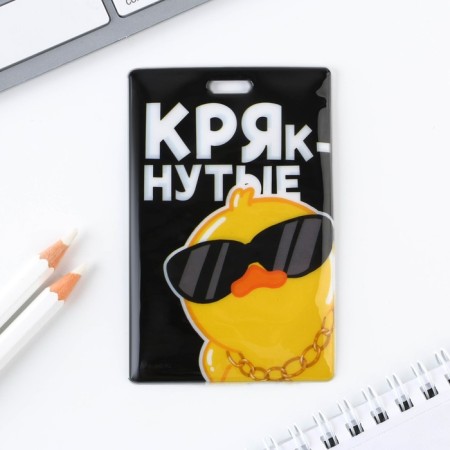 Czech for passing "Krutyak", 6.5 x 10 cm-1