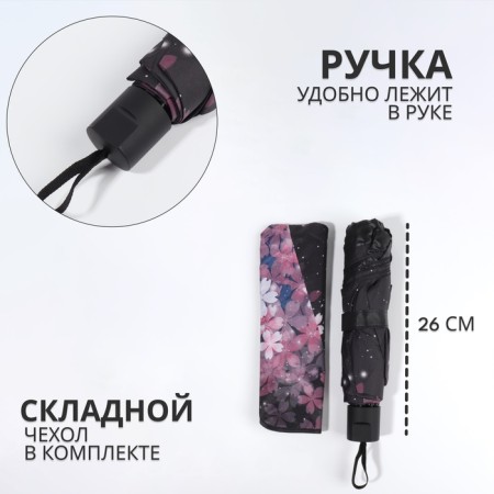 Mechanical “Flowers” ​​umbrella, Eponge, 4 additions, 8 spokes, r = 48 cm, color mix-1