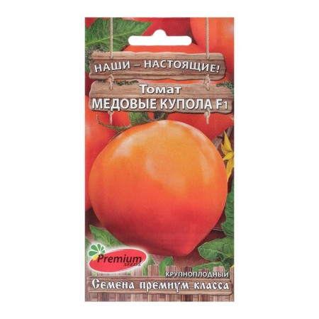Seeds Tomat "Honey Dome" F1, Early Nespel, 0.05 g