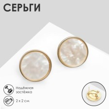 Earrings with pearl 