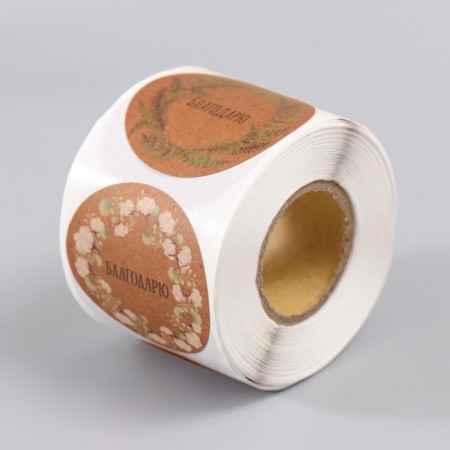 Stick Paper "Wreath. Thank you" craft d = 3.8 cm 252 pcs in the roll-6