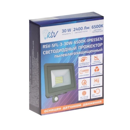 RSV-SFL-3-30W-6500K-IP65 Sensor LED-4