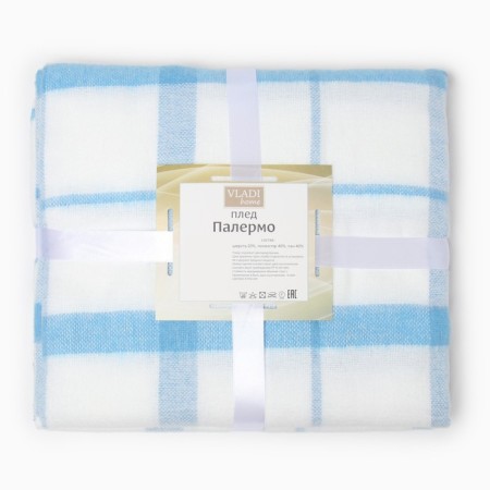 Palermo plaid 140x200cm, 15s/Soul, Kob/White/Cob, wool 20%, pan 40%, PE 40%-4