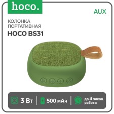 Portable column Hoco BS31, 3 W, 500 mAh, BT4.2, Microsd, AUX, Green