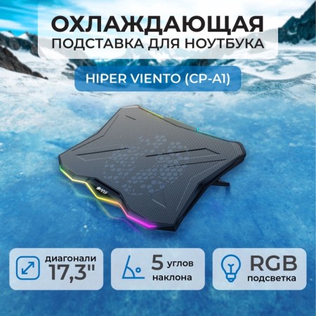 Hiper Vento CP-A1 gaming laptops stand-3