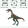 Dinosaurian figure "World of dinosaurs: cycling -cycliptor"