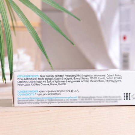 Facial cream and neckline with hyaluronic acid "Hyalurol ZD", 50 ml-2