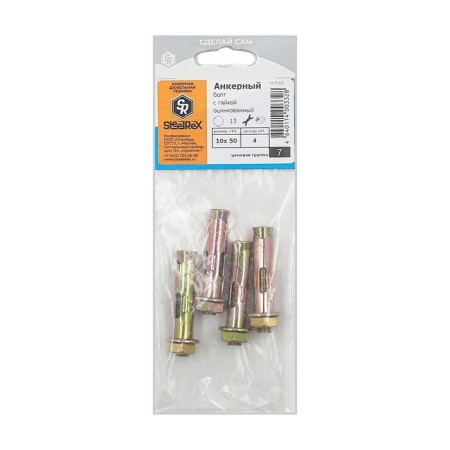 Steelrex anchor bolt, with a nut, galvanized, 10x50 mm, 4 pcs-1