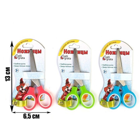 Chancellery scissors 13.5 cm, plastic handles, rounded ends, blister, hull mix-1
