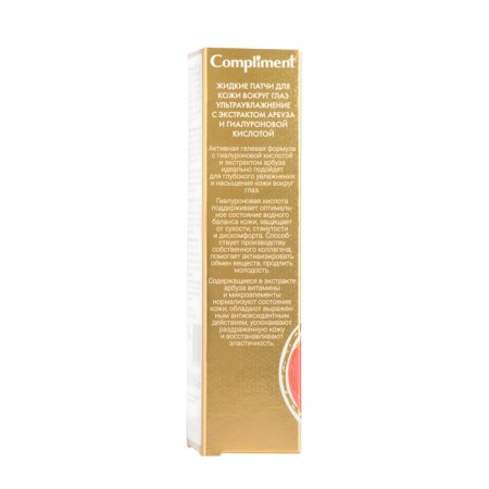 Liquid patches for the skin around the eyes of compliment ultrawage, 50 ml-3
