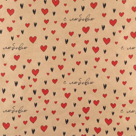 Package Crafts "With Love", 50 x 70 cm-2