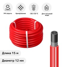 Frost -resistant watering hose, TEP, 12 mm (1/2 