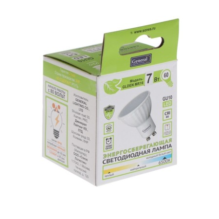 LED LED General Glden, MR16, GU10, 7 W, 230 V, 6500 K, 490 lm-3