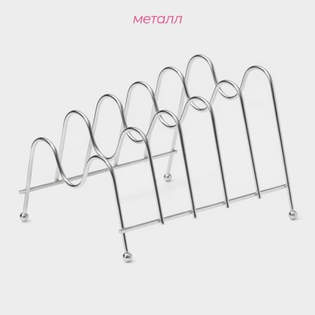 Cover stand for 5 objects of the share, 22.5 × 20.5 × 16.5 cm, color chromium-2