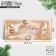 Money envelope "Happy New Year", silk, 17.5 x 8 cm, New Year