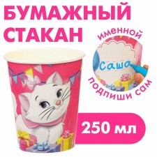Стакан бумажный "С Днем Рождения!", 250 мл, Коты Аристократы