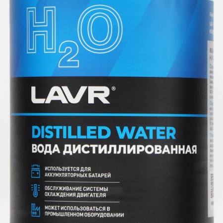 Distilled water LAVR, 1 liter-6