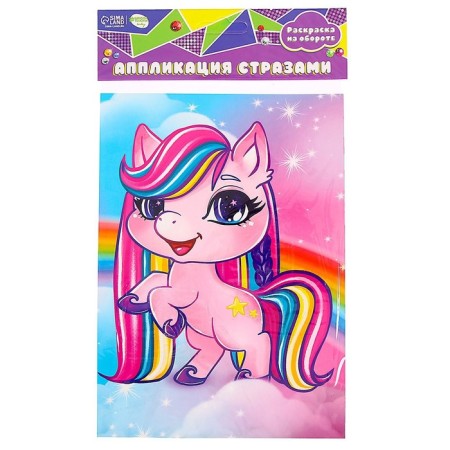 Application with rhinestones "Magic Unicorn" 14.8x21 cm-3